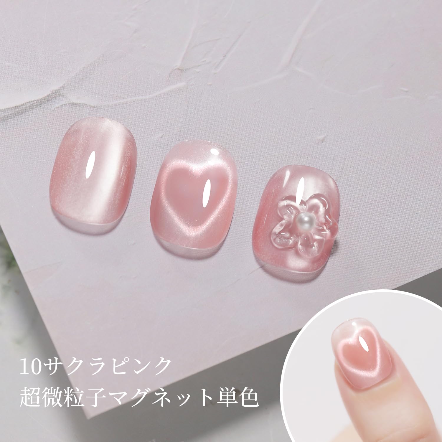 Amazon | Coikaze マグネットネイル 単色 超微粒子 マグネットジェル